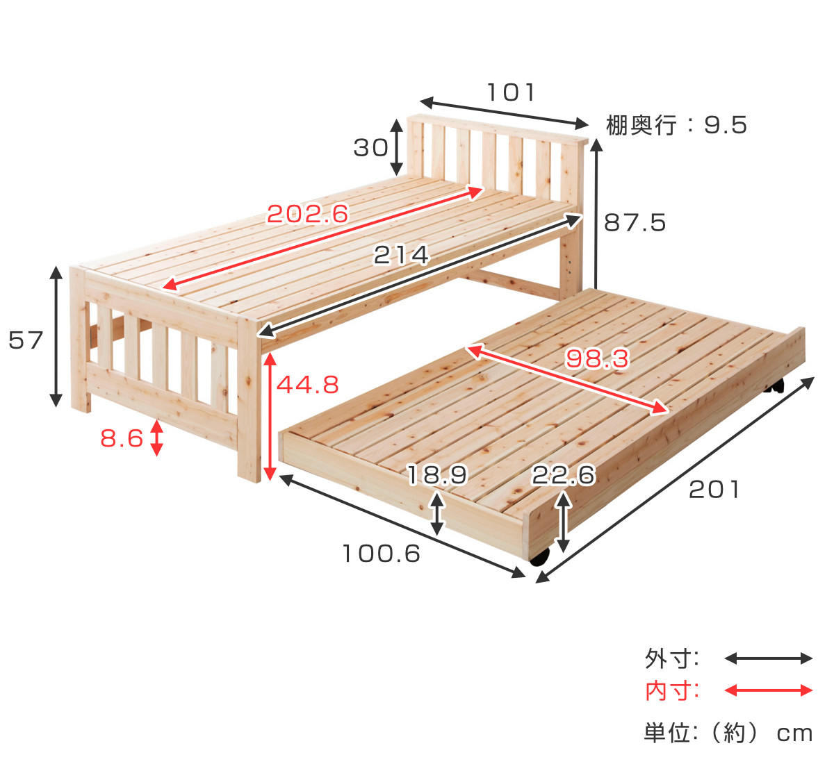 ペアベッド 国産ひのき すのこ 天然木 日本製 （ 親子ベッド スライド