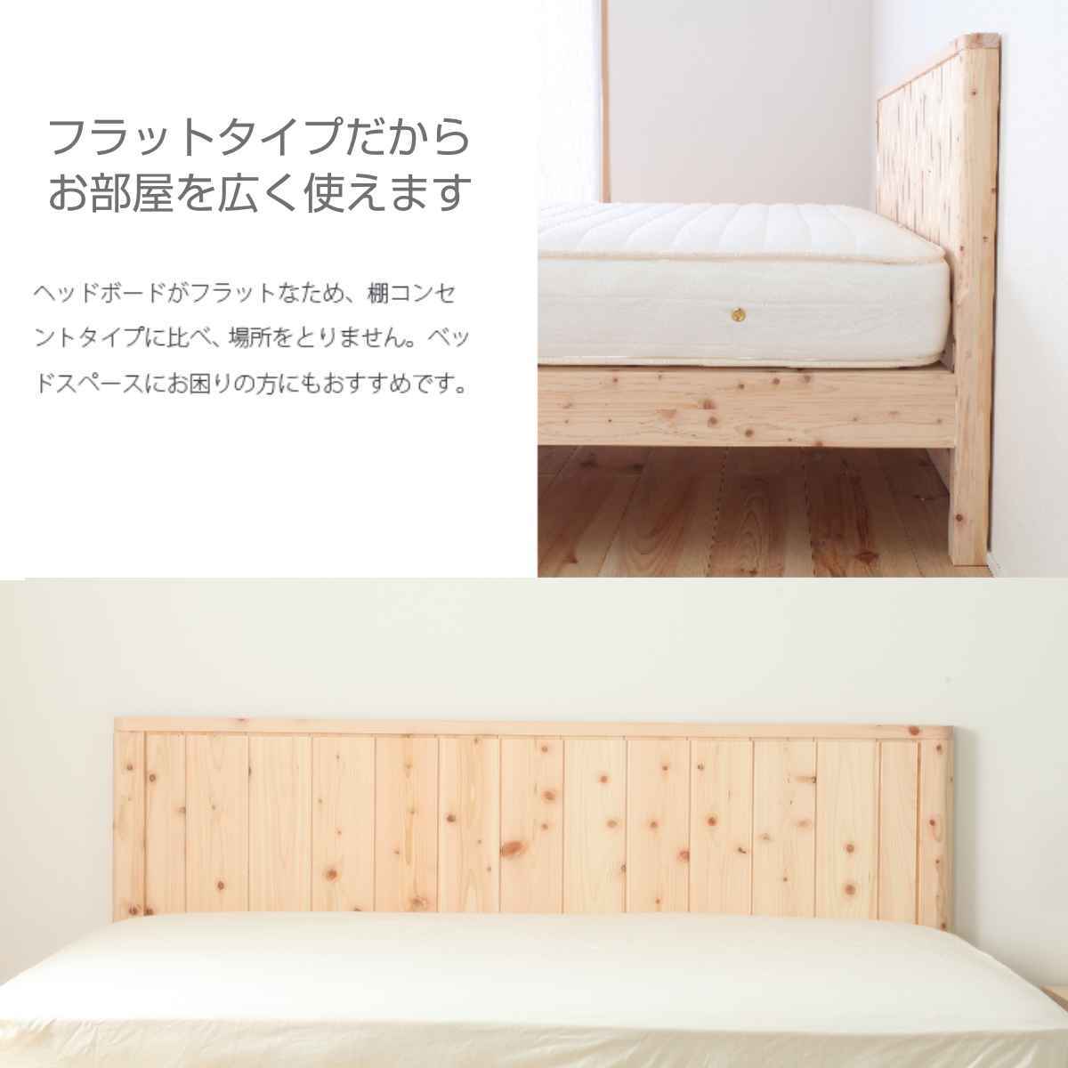 すのこベッド シングル 国産ひのき 簡単組立 天然木 日本製 （ 国産