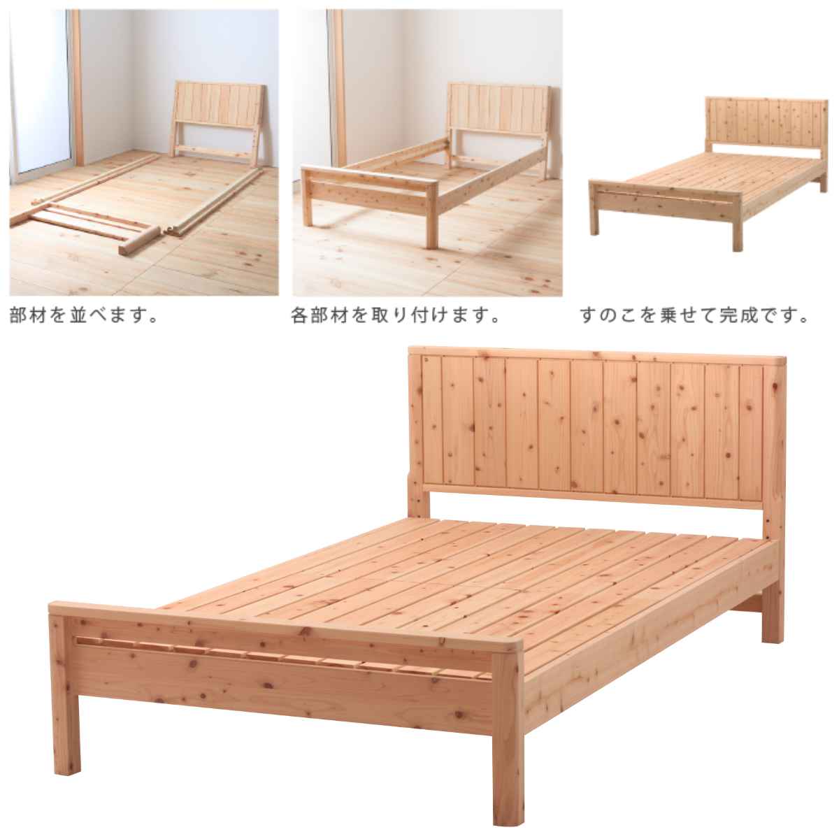 すのこベッド シングル 国産ひのき 簡単組立 天然木 日本製 （ 国産