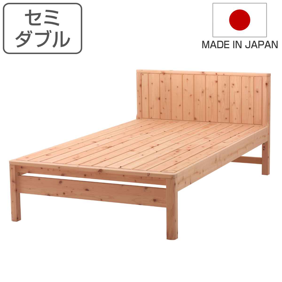 すのこベッド セミダブル 国産ひのき 簡単組立 天然木 日本製 （ 国産
