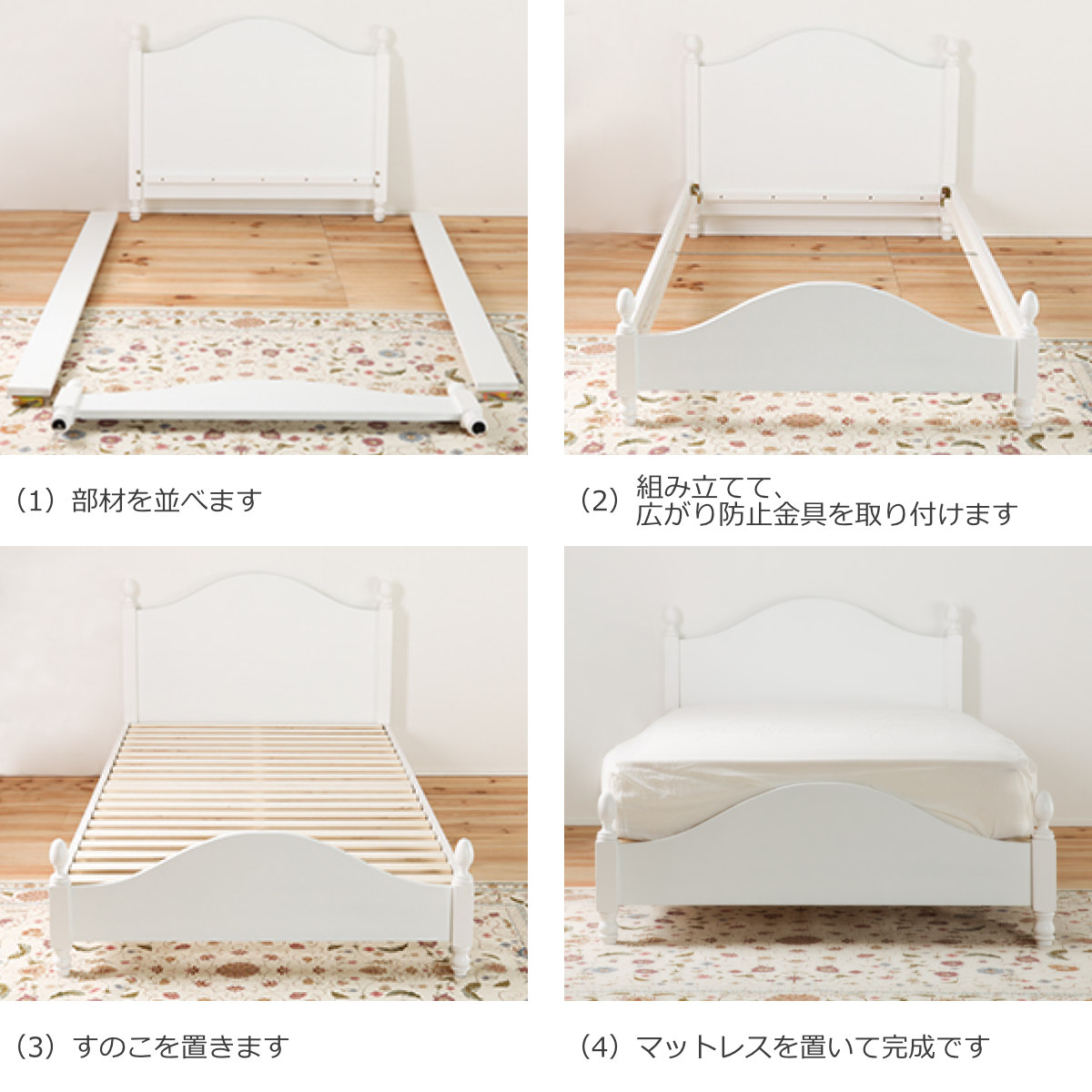 ベッド セミダブル プリンセスデザイン 姫系 すのこ 簡単組立 （ 白