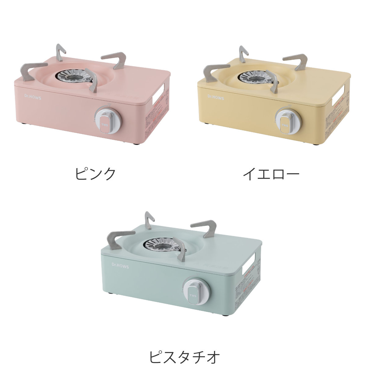特典付き ガスコンロ ケース付き Twinkl...の詳細画像2