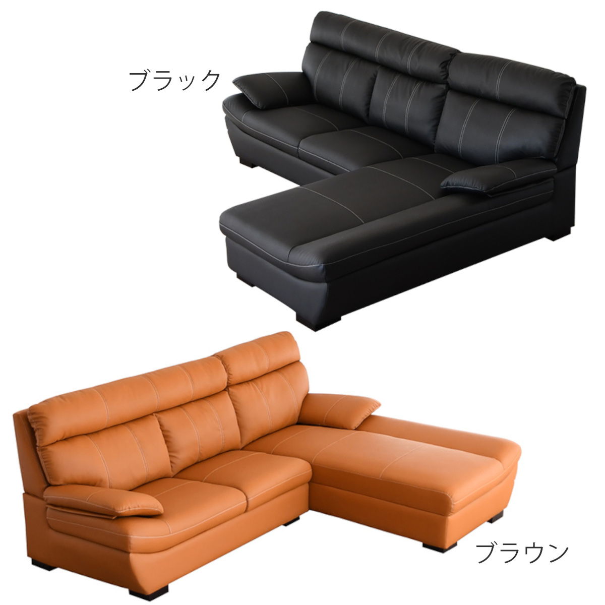 ソファ 3人掛け カウチソファ 左カウチ コルタナ （ 開梱設置 L字