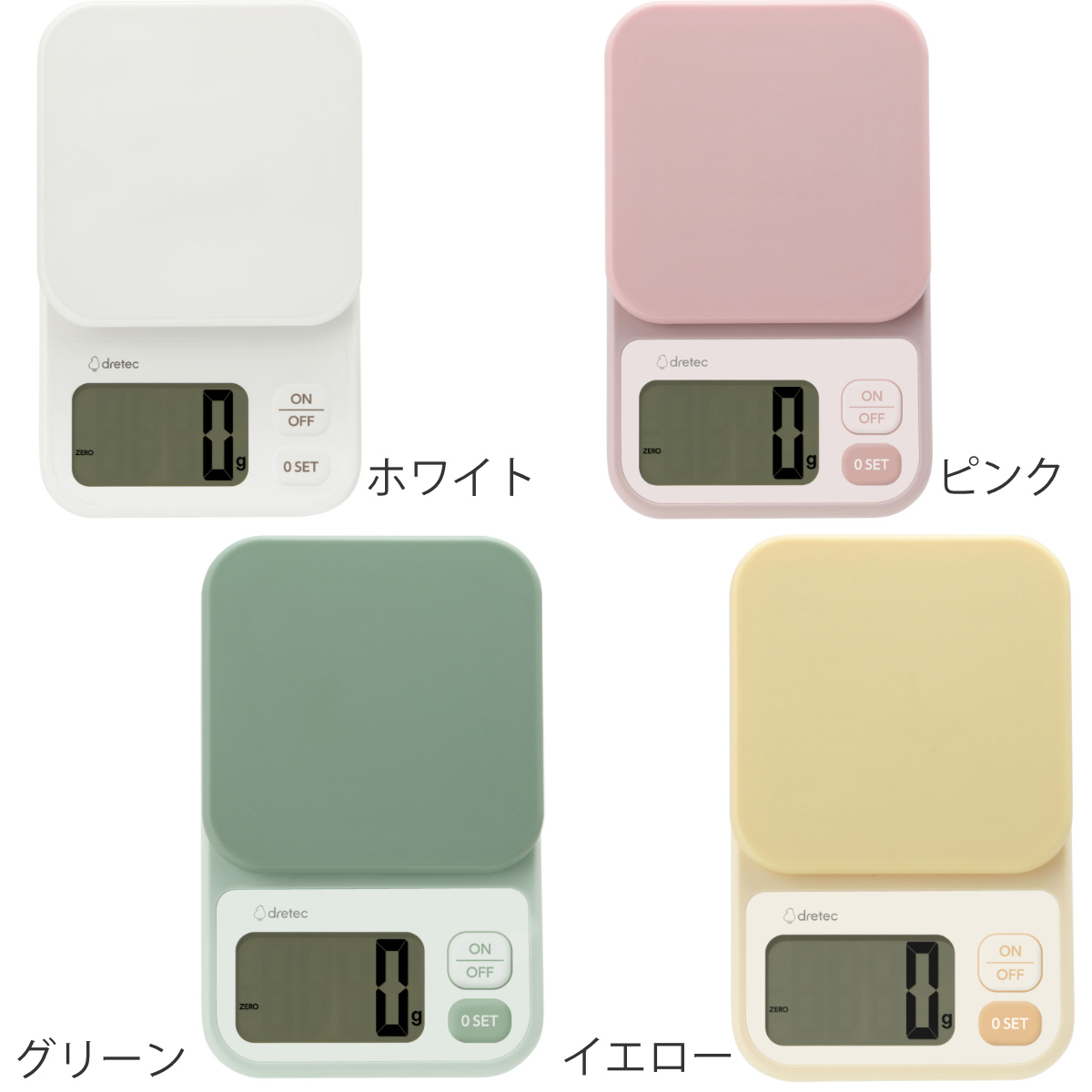 ドリテック デジタルスケール 2kg エクレ 計量器 （ dretec スケール