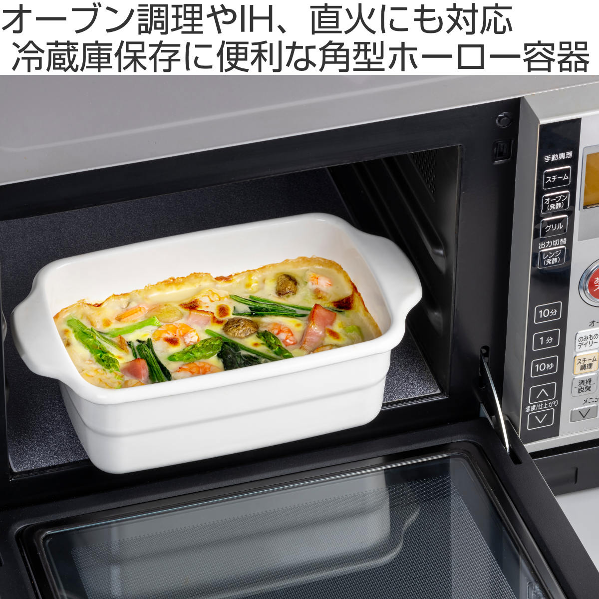 高木金属工業 保存容器 2L ホーローストックポット 角型 S （ ホーロー