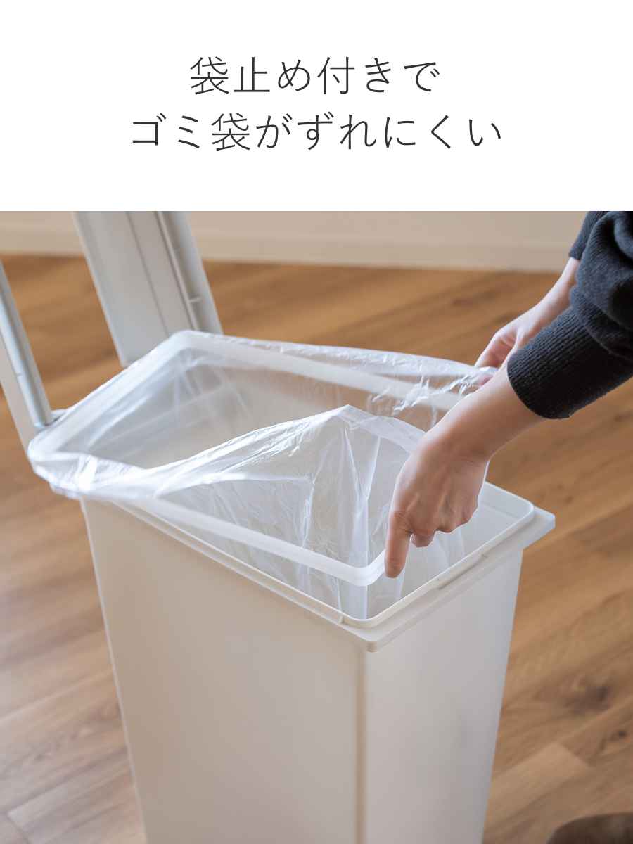 サントリーごみ箱3個セット ゴミ箱 45L 同色3個セット ユニード フリップオープン プラスチック