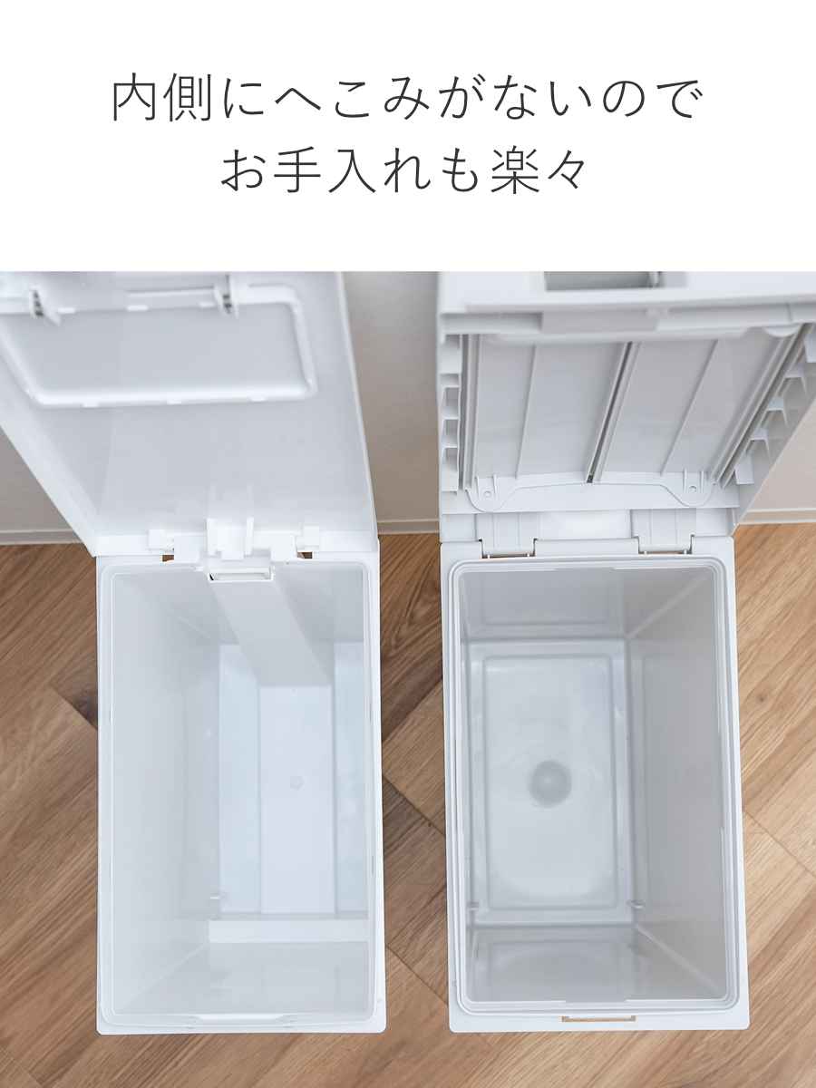 UTAN　光、フジセット ゴミ箱 45L 同色2個セット ユニード フリップオープン プラスチック