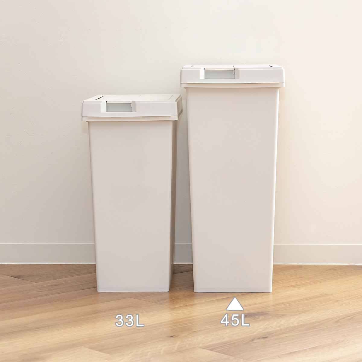 ゴミ箱 45L 同色2個セット ユニード フリップオープン プラスチック