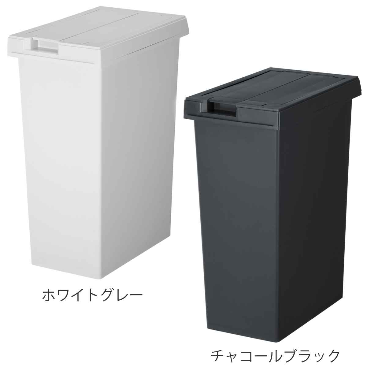 ゴミ箱 45L 同色2個セット ユニード フリ...の詳細画像2