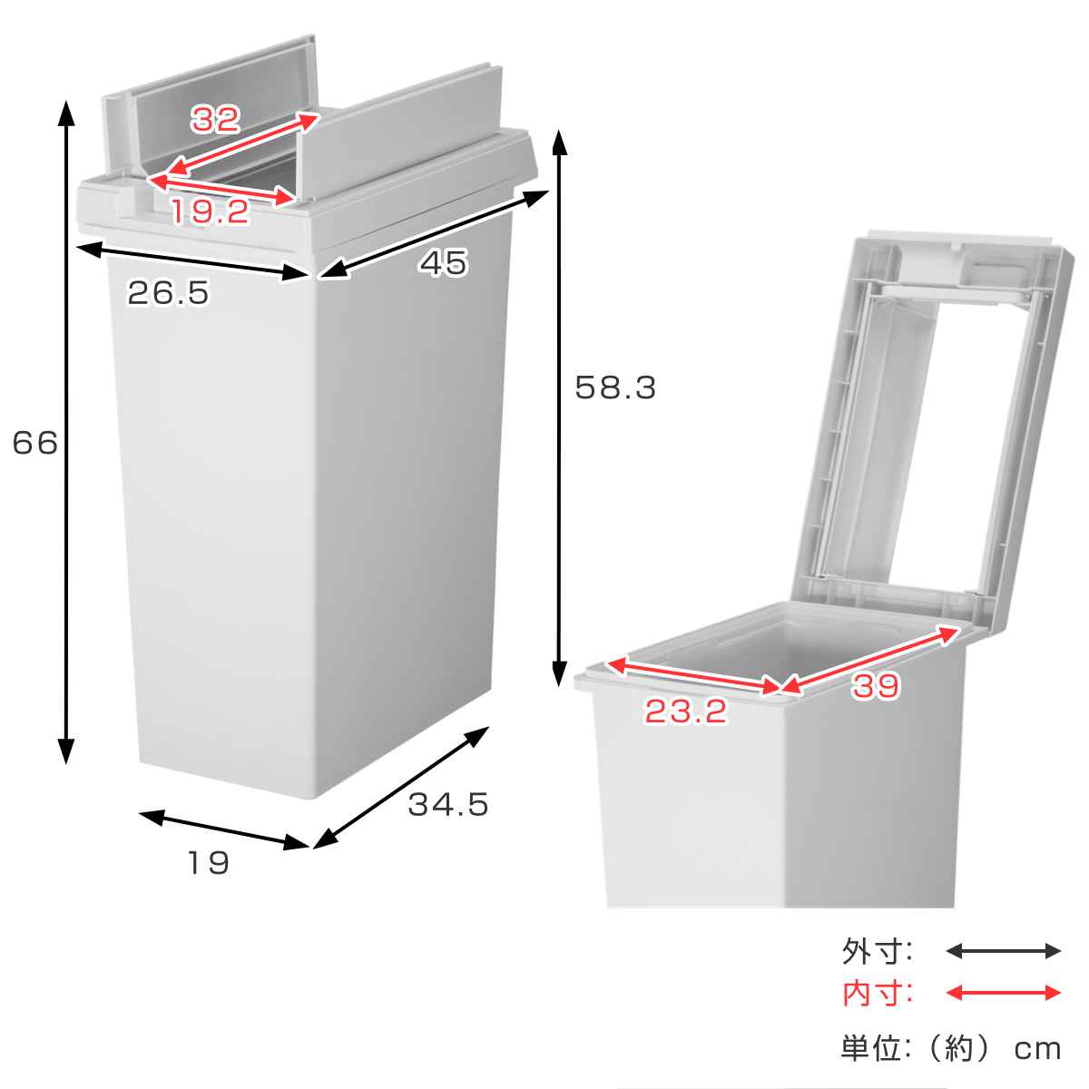 ゴミ箱 45L 同色2個セット ユニード フリ...の詳細画像3