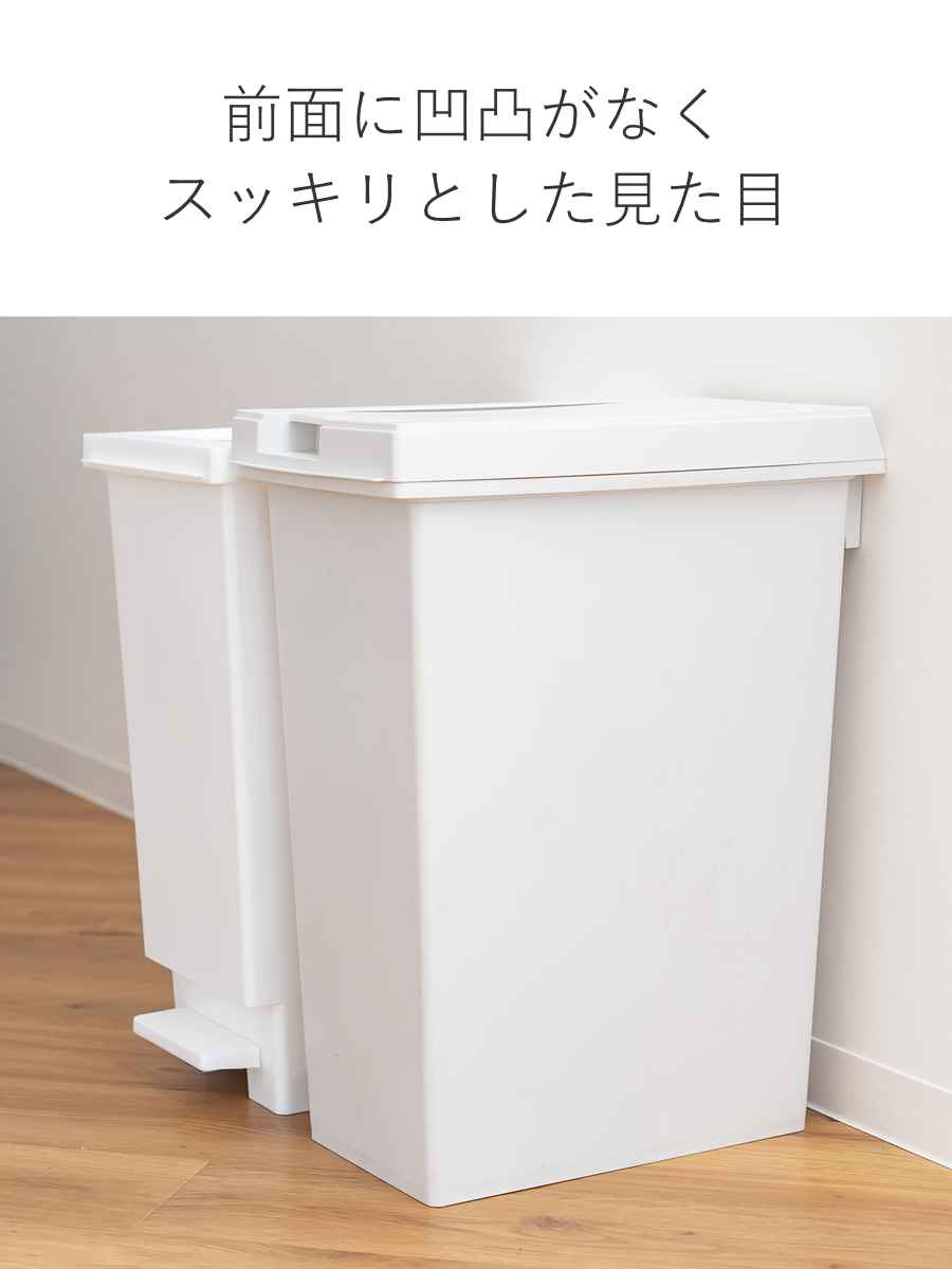 【未使用品】プーリップ ララ 北米コミコン 300体限定 ゴミ箱 33L 同色3個セット ユニード フリップオープン プラスチック