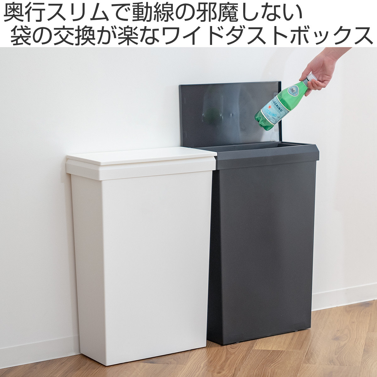 特典付き ゴミ箱 40L SOLOW ソロウ 袋の交換が楽なダストボックスワイド 同色3個セット （ ごみ箱 40リットル ふた付き ワイド 袋交換 簡単 分別 ）_3