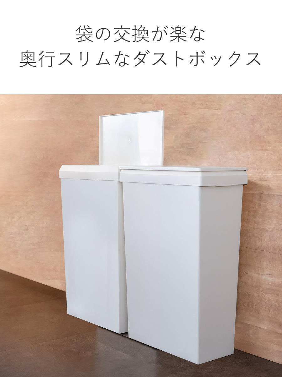 特典付き ゴミ箱 40L SOLOW ソロウ 袋の交換が楽なダストボックスワイド 同色3個セット （ ごみ箱 40リットル ふた付き ワイド 袋交換 簡単 分別 ）_6