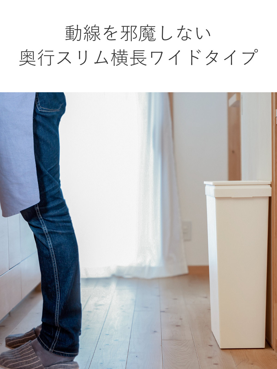 特典付き ゴミ箱 40L SOLOW ソロウ 袋の交換が楽なダストボックスワイド 同色3個セット （ ごみ箱 40リットル ふた付き ワイド 袋交換 簡単 分別 ）_8