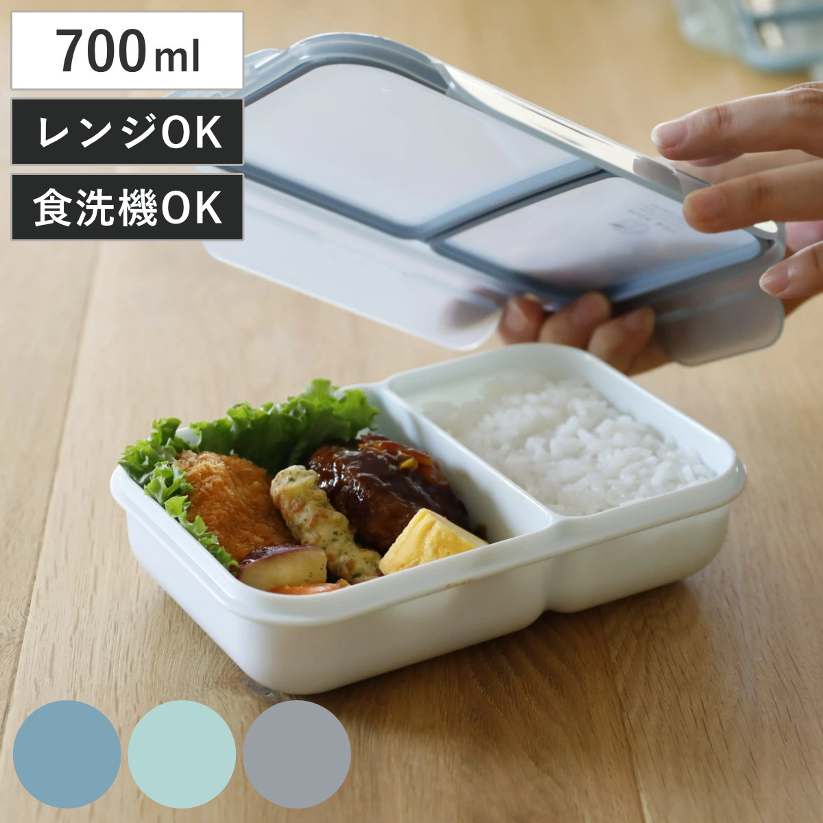 弁当 箱 汁 漏れ しない