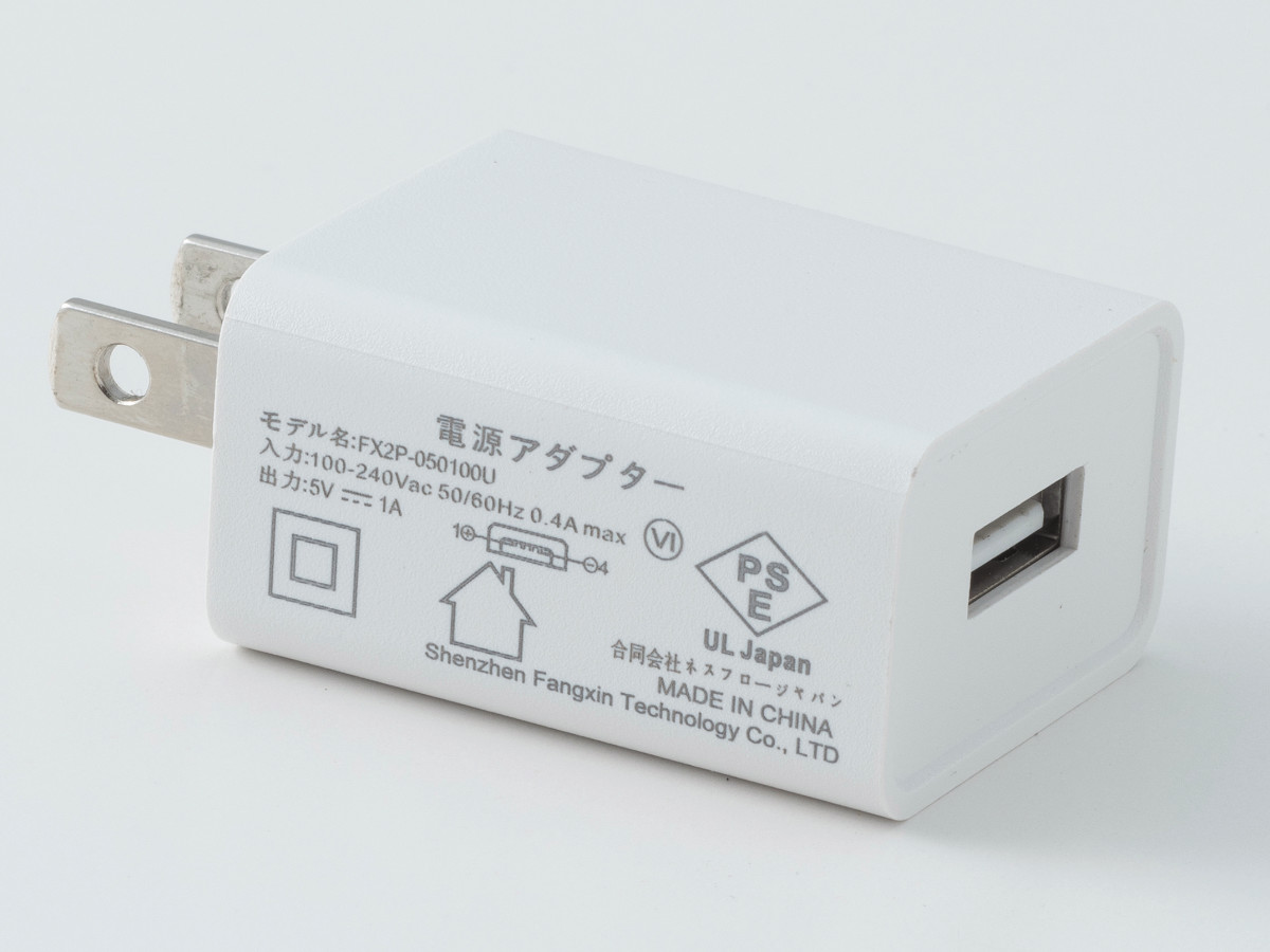 イシグロ テーブルライト シェルランプ クラウド USB電源 ACアダプター
