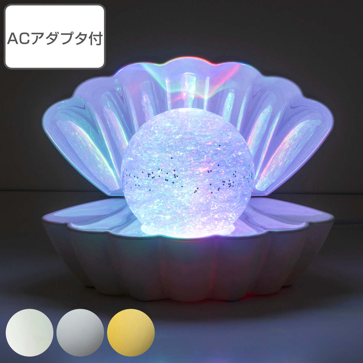 照明 シェルランプ グリッター USB電源 ACアダプター付き （ ライト 間接照明 デスクライト インテリアライト 卓上 パール 貝殻 ラメ 韓国インテリア ）