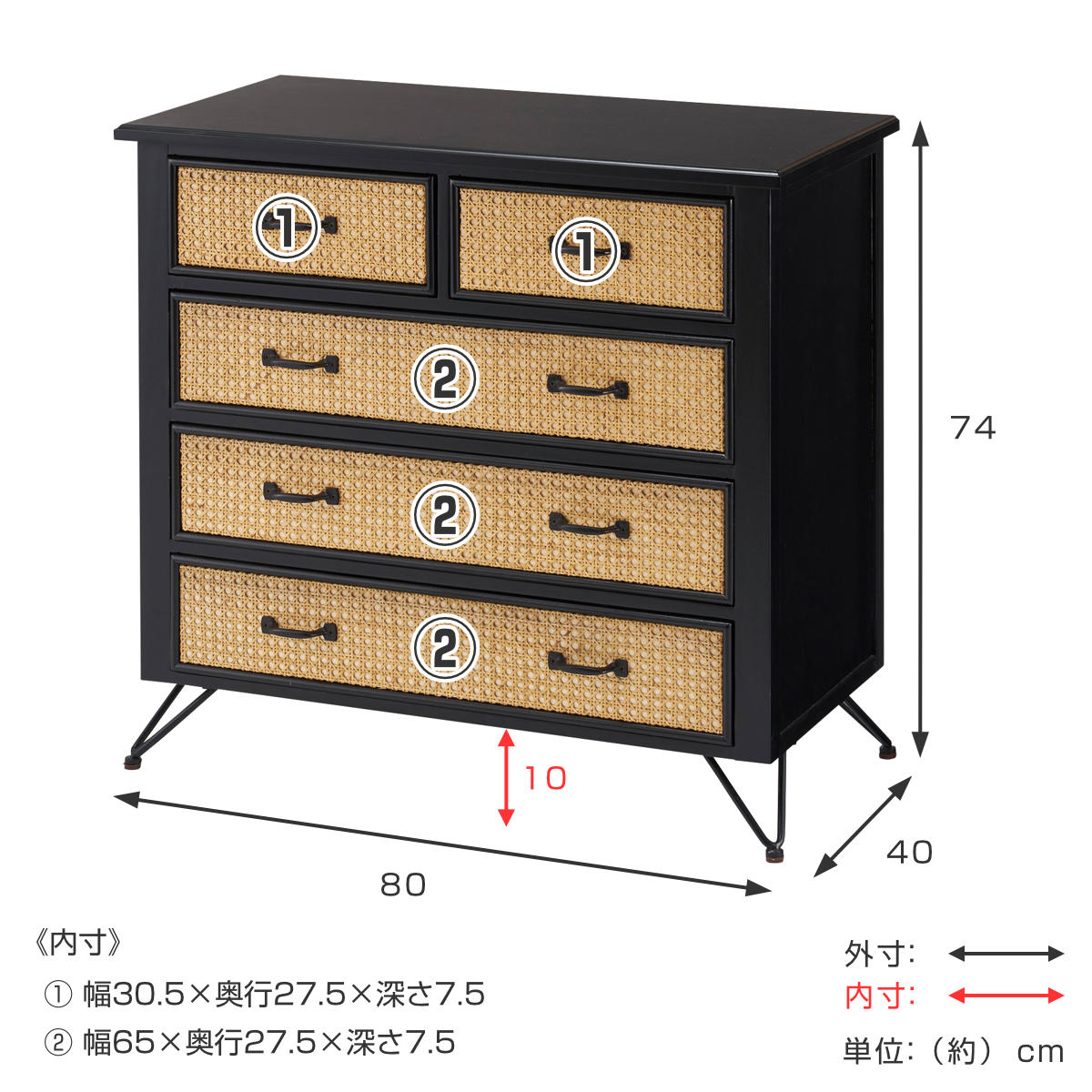 チェスト 4段5杯 エスニック調 ラタン張り 幅80cm （ 収納 引出し 家具 天然木 ラタン 籐 たんす ）