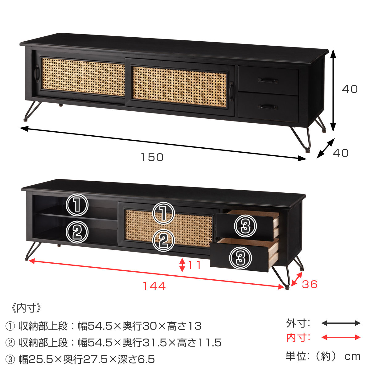 東谷 TVボード エスニック調 ラタン張り 幅150cm （ TV台 収納 家具