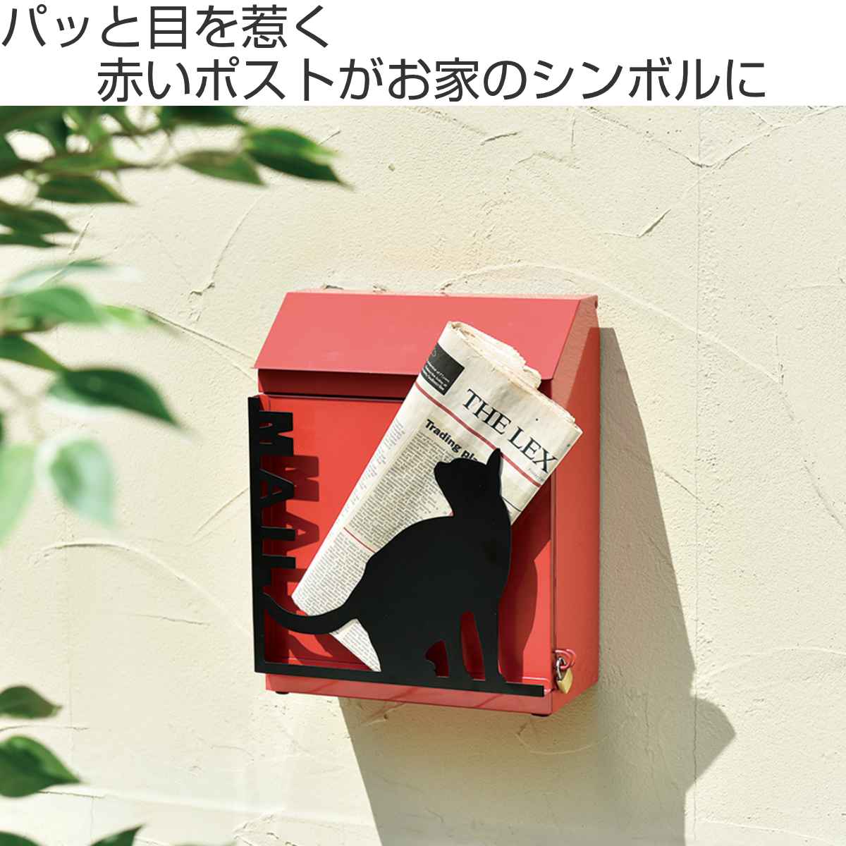 セトクラフト 郵便ポスト シルエットウォールポスト ドッグ 壁掛け