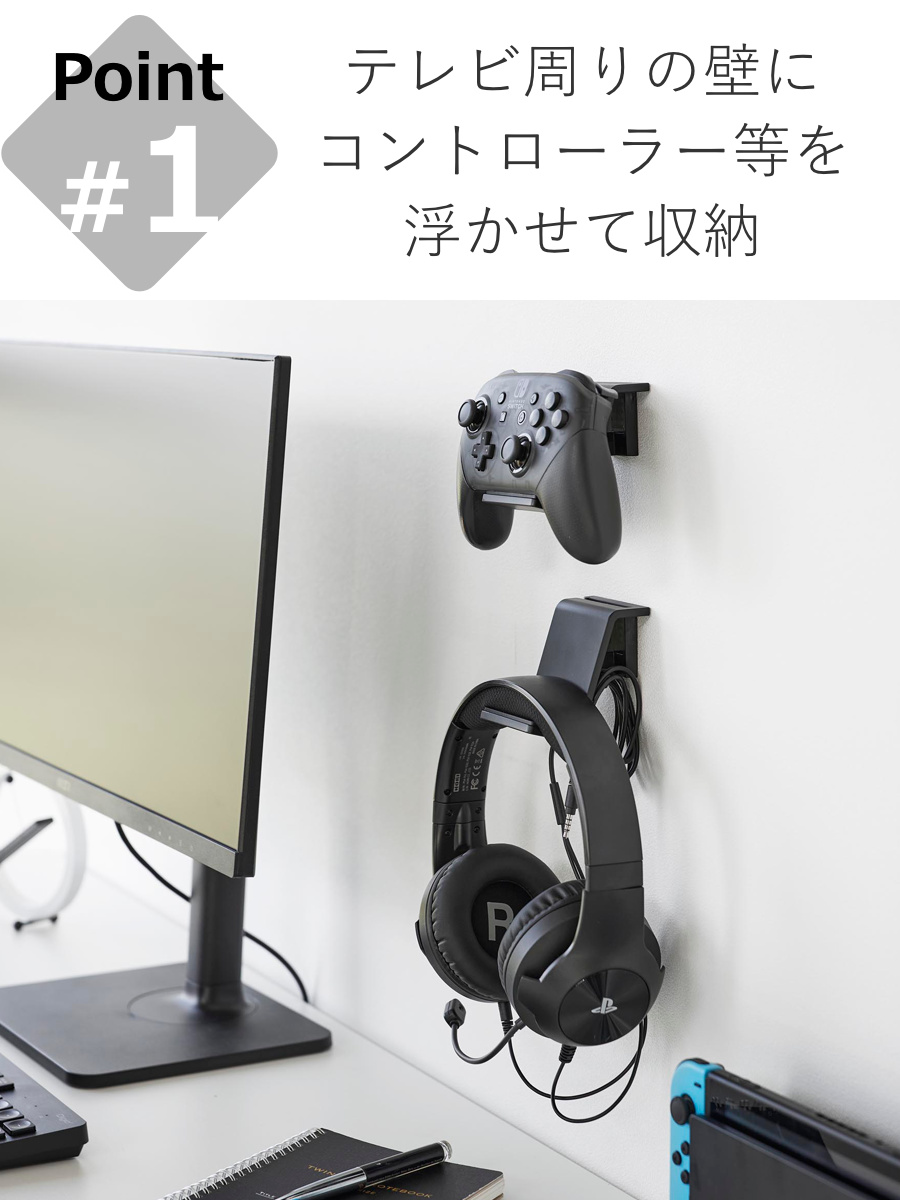 山崎実業 smart 石こうボード壁対応 ウォールゲーム