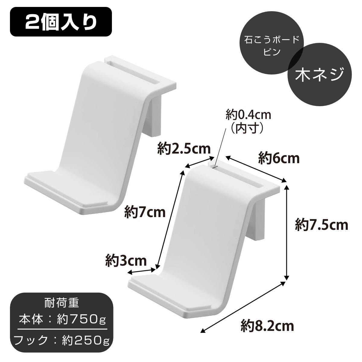 山崎実業 smart 石こうボード壁対応 ウォールゲーム