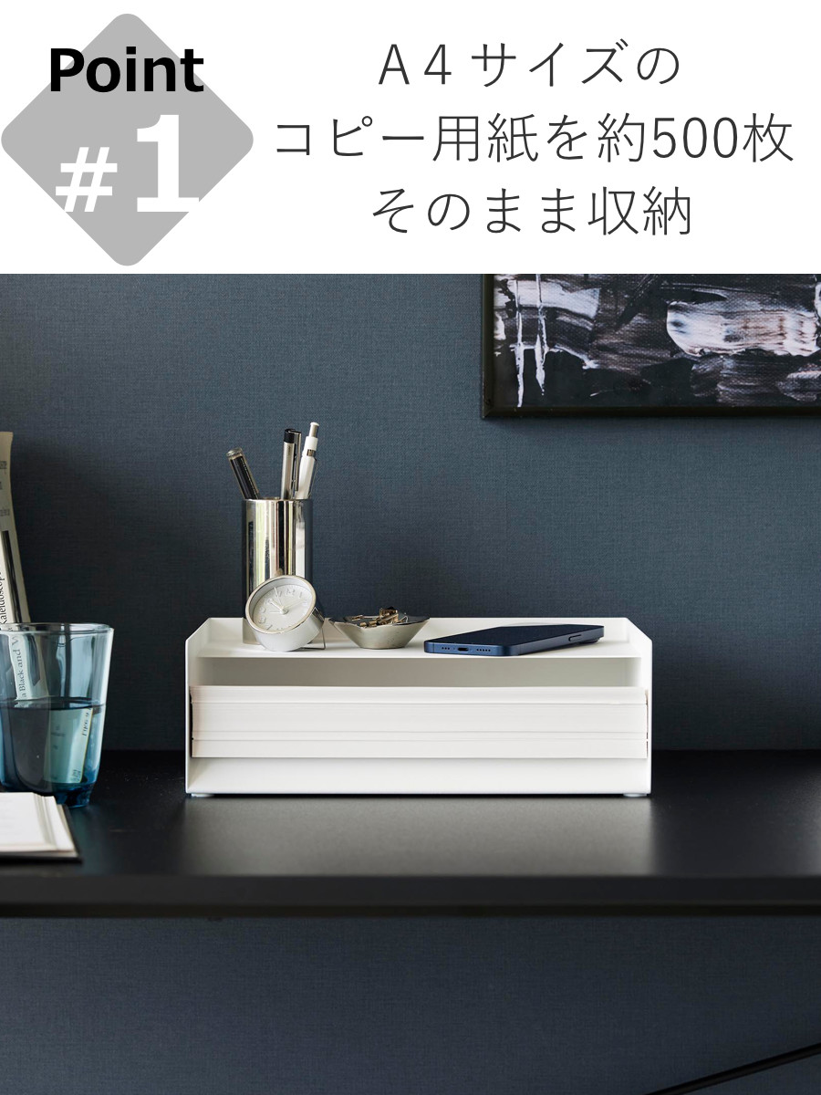 tower 山崎実業 天板付きレタートレー タワー （ 4903208047913 タワー