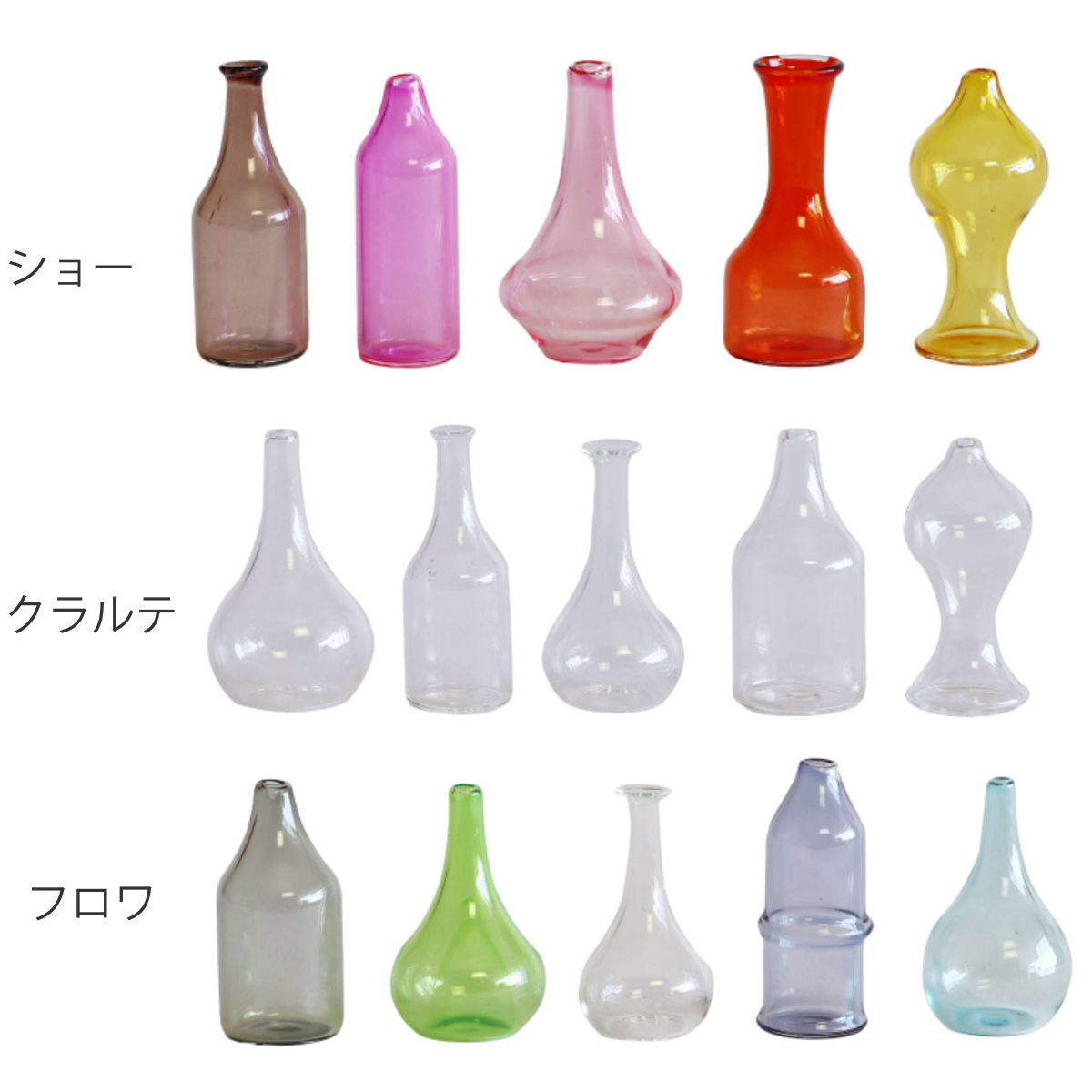 magnet 花瓶 マルメゾン ボトル フェー 5個入り 一輪挿し ガラス