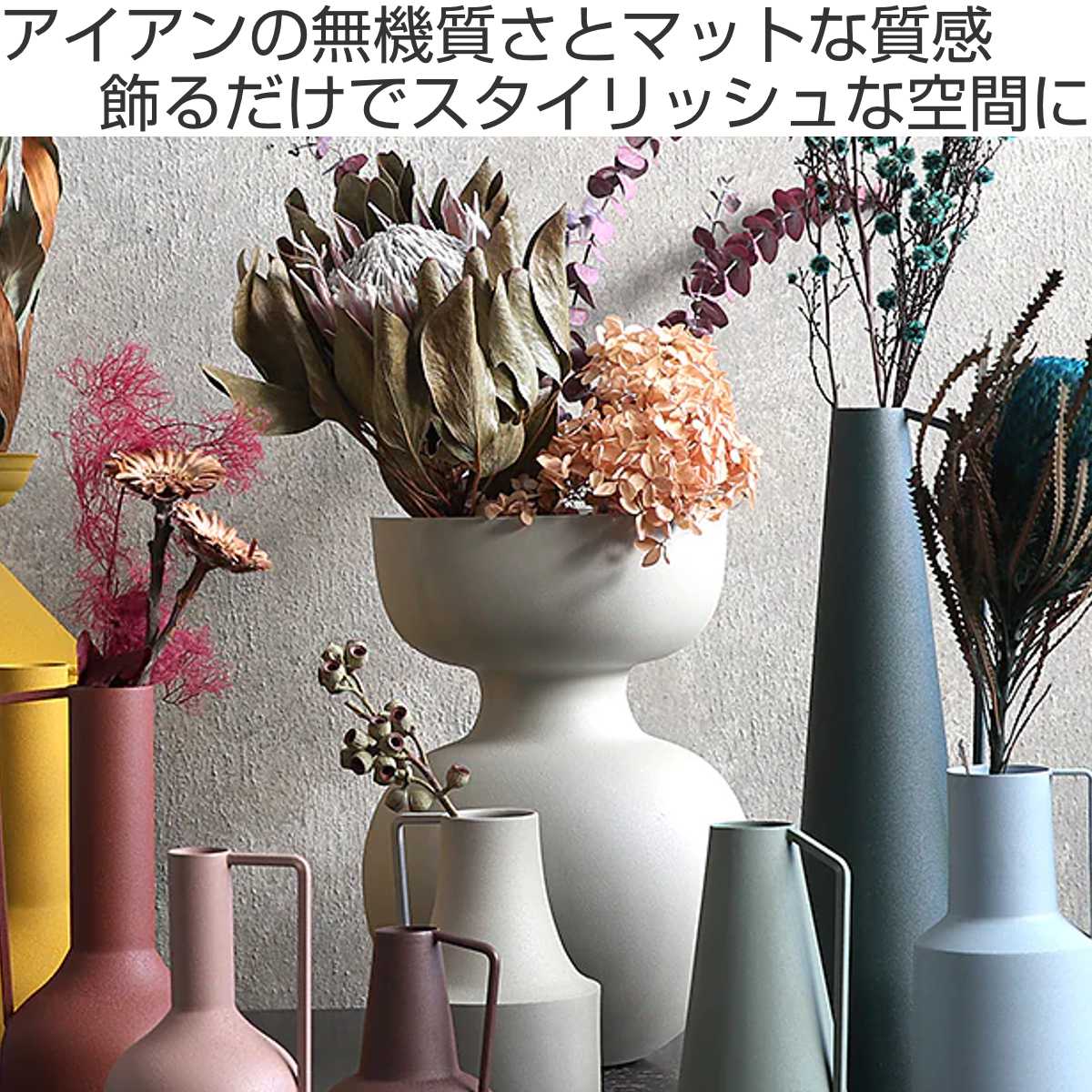 magnet 花瓶 ヴァレンテ コスティ フラワーベース アイアン （ 花ビン