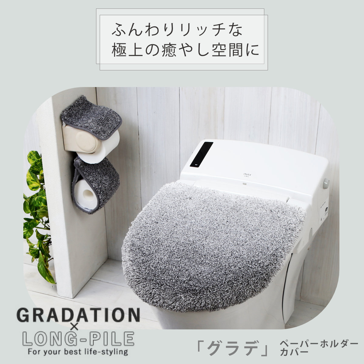 トイレ ペーパーホルダーカバー グラデ ( ト...の詳細画像1