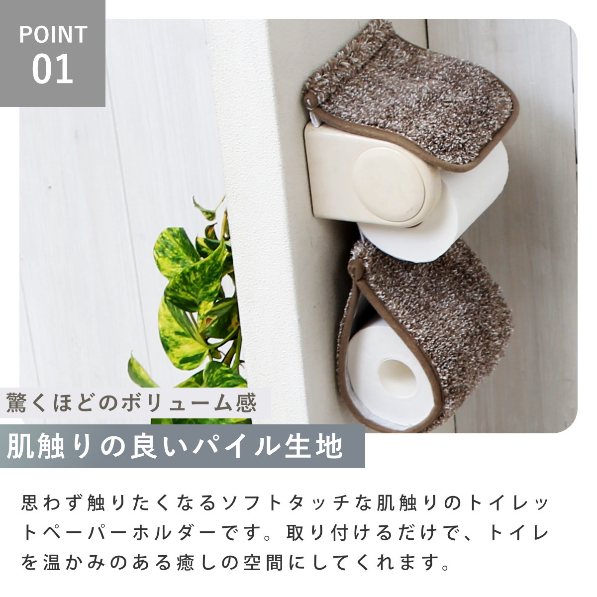 トイレ ペーパーホルダーカバー グラデ ( ト...の詳細画像3