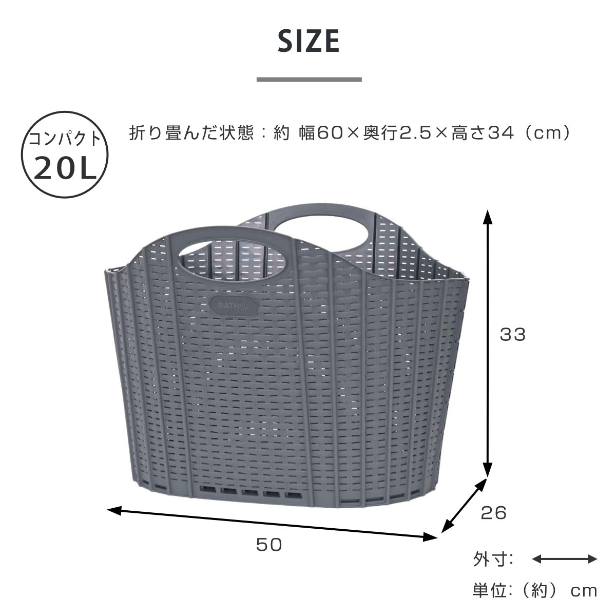 折りたためる ランドリーバスケット 20L (...の詳細画像3