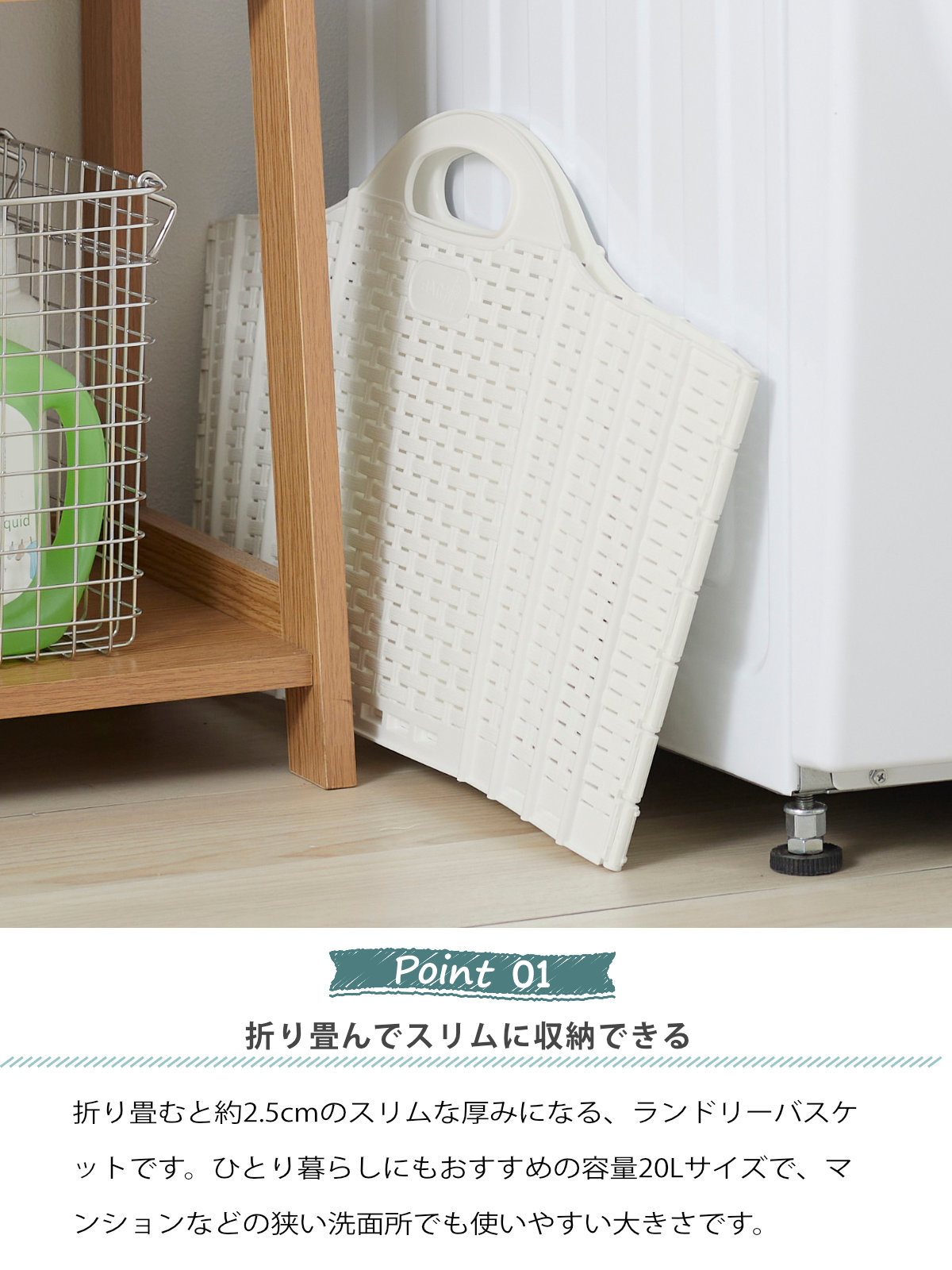 折りたためる ランドリーバスケット 20L (...の詳細画像4