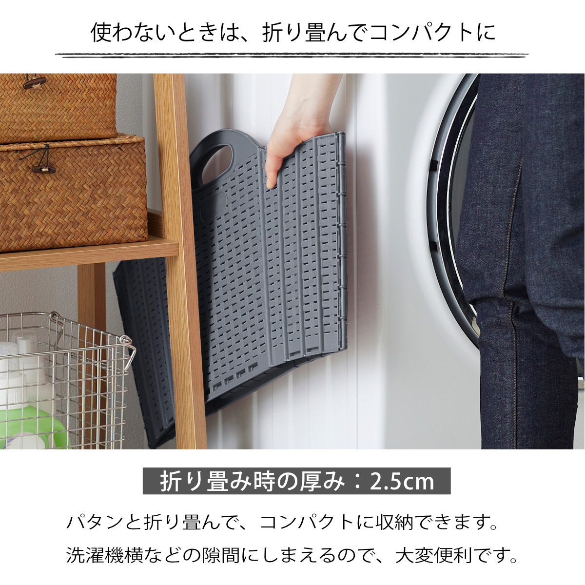 折りたためる ランドリーバスケット 20L (...の詳細画像5