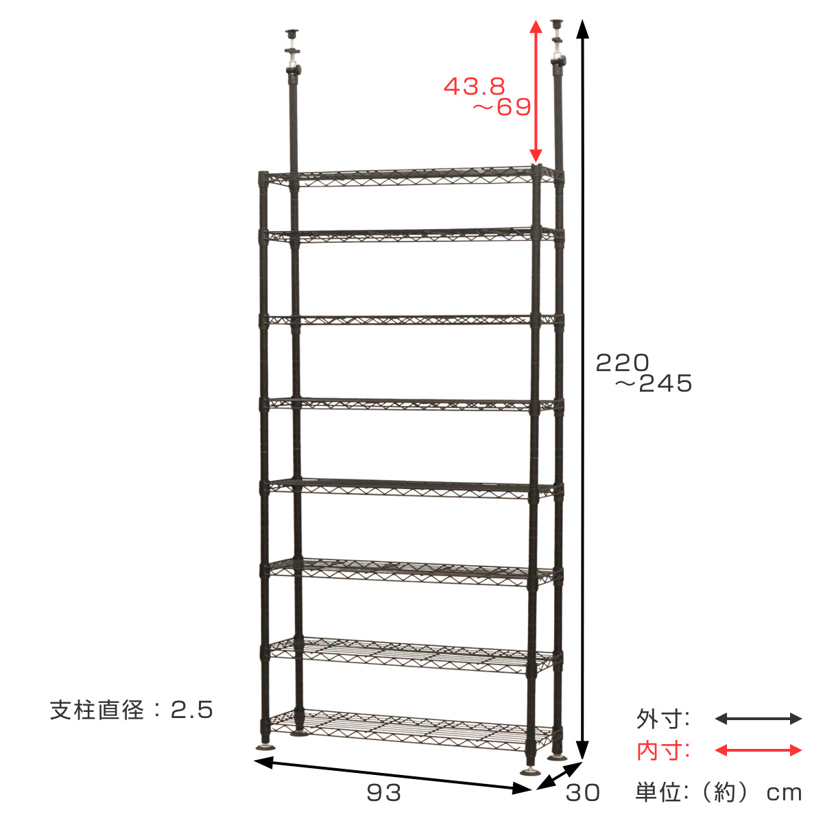 エイ・アイ・エス 突っ張り スチールラック 幅93cm 8段 高耐荷重 簡単
