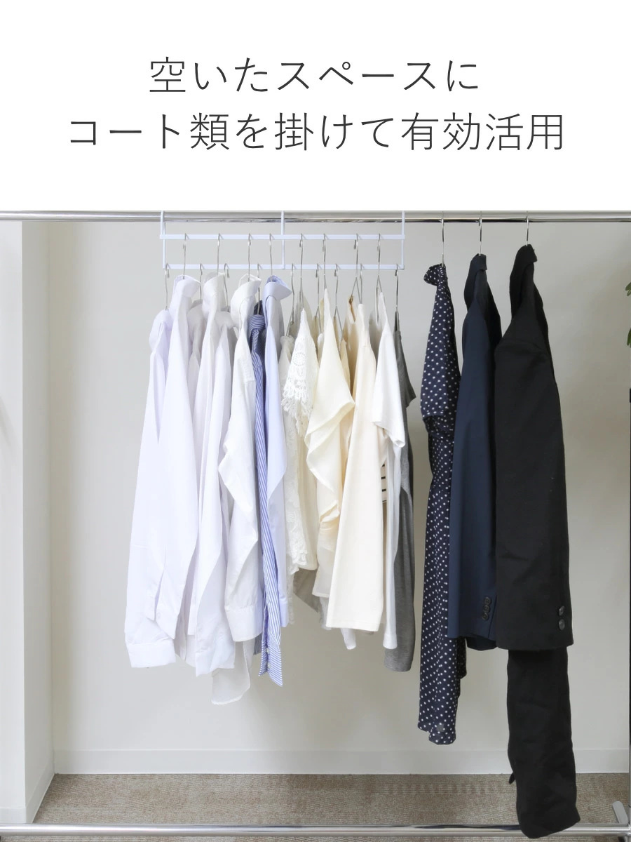 当店限定カラー）ハンガー 衣類収納アップハンガー 幅50cm 同色6本組