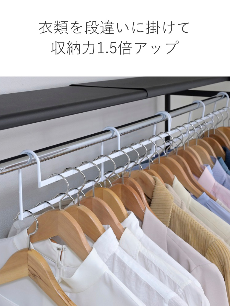 当店限定カラー）ハンガー 衣類収納アップハンガー 幅50cm 同色6本組