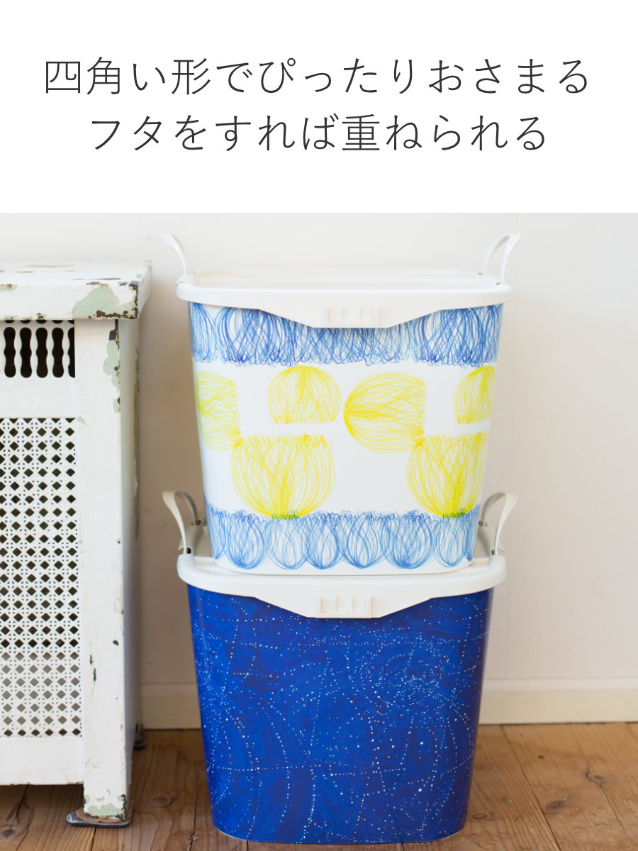 stacksto.（スタックストー） バスケット baquet 25L M naomi ito 収納