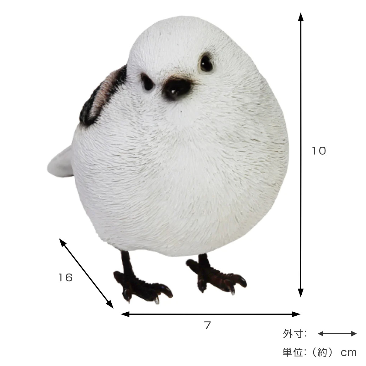 magnet オブジェ BIRDIE BILL LONG-TAILED TIT シマエナガ マグネット