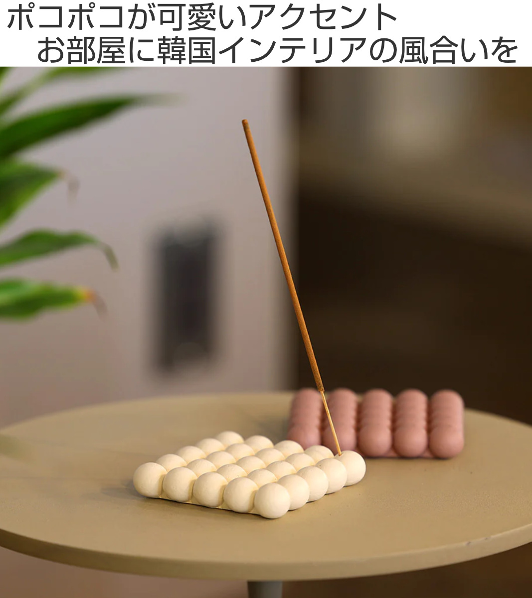 magnet 香立 POIPOI セラミック アクセサリートレー コースター