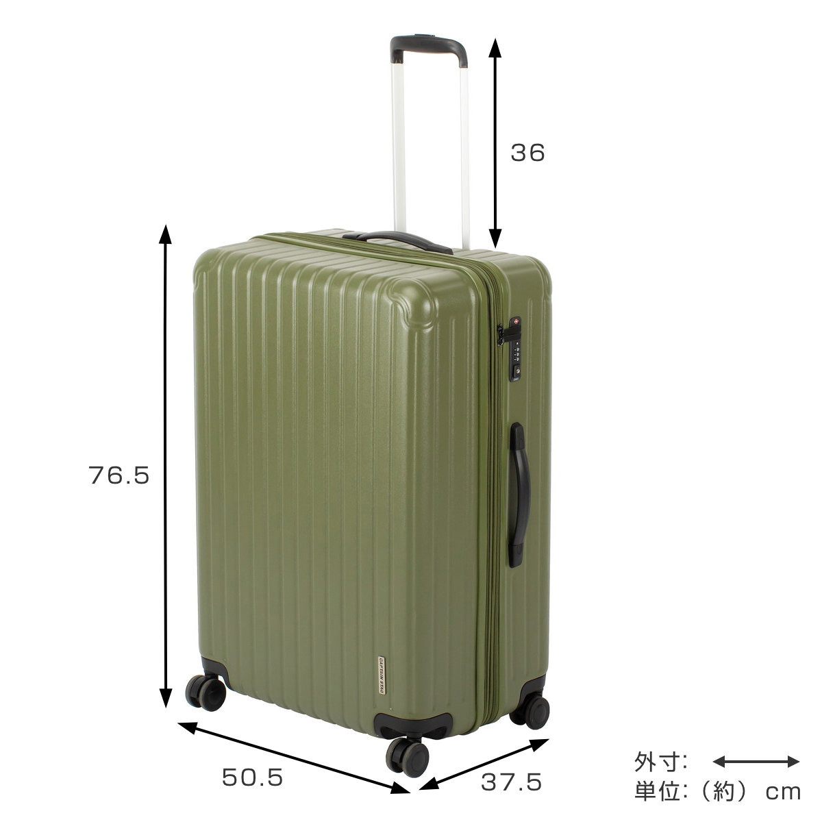 CAPTAIN STAG（キャプテンスタッグ） スーツケース 105L TSAロックWF