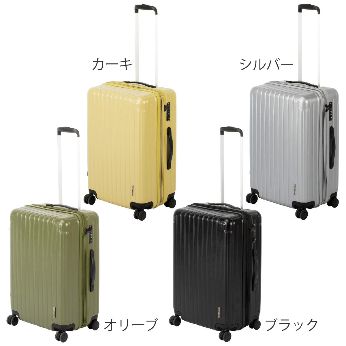 CAPTAIN STAG（キャプテンスタッグ） スーツケース 61L TSAロックWF