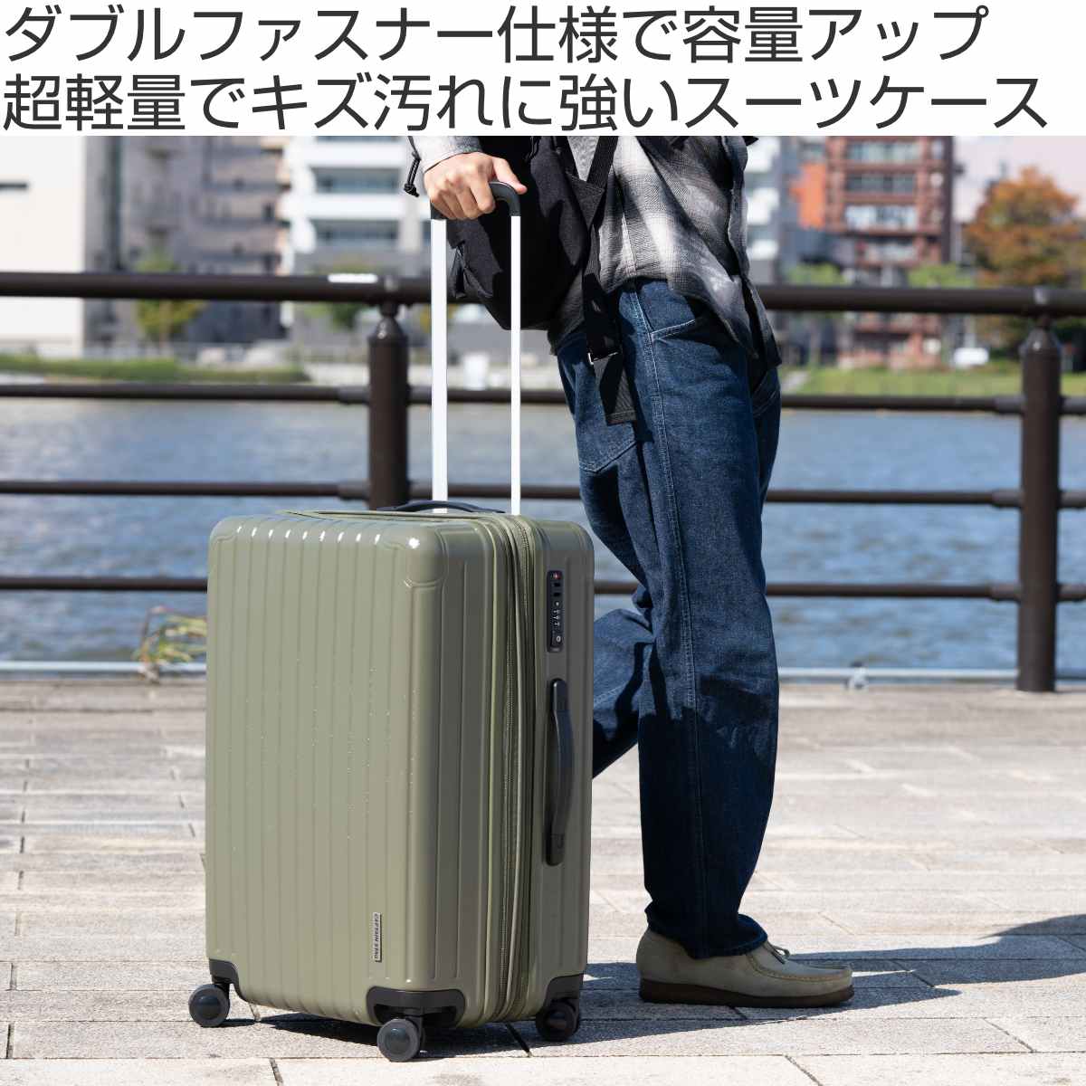 CAPTAIN STAG（キャプテンスタッグ） スーツケース 35L TSAロックWF