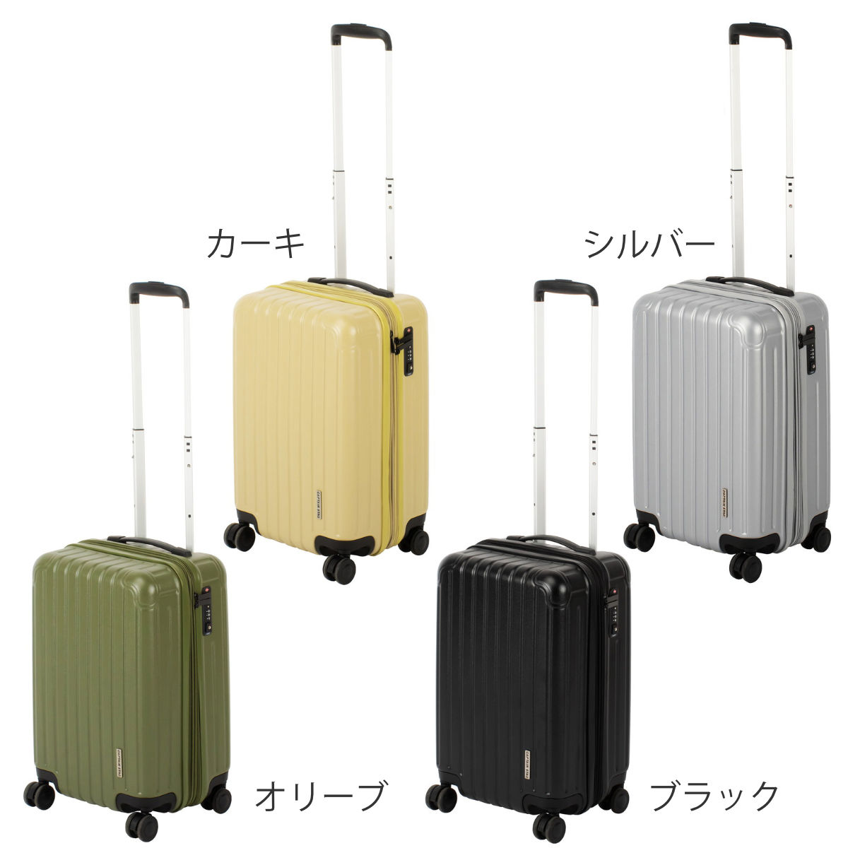 CAPTAIN STAG（キャプテンスタッグ） スーツケース 35L TSAロックWF