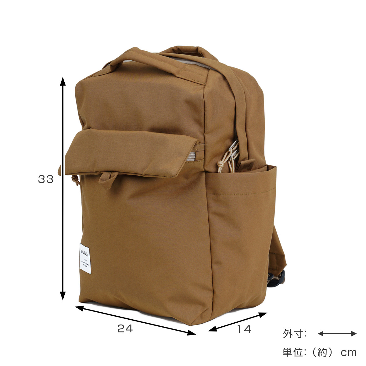 hellolulu（ハロルル） リュック ミニカーター MINI CARTER
