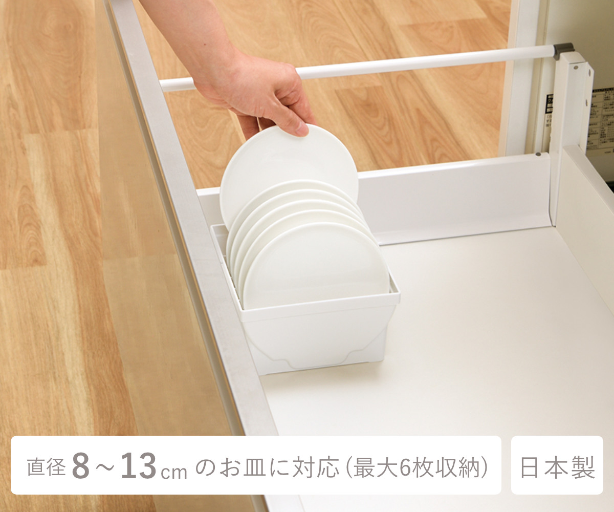 キッチン 収納 ディッシュスタンド トトノ 引...の詳細画像3