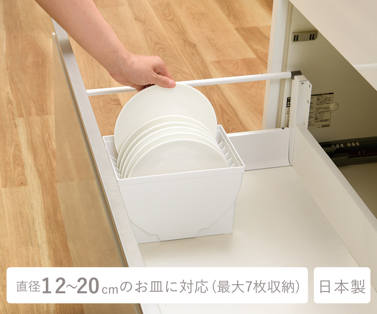 キッチン 収納 ディッシュスタンド トトノ 引...の詳細画像3