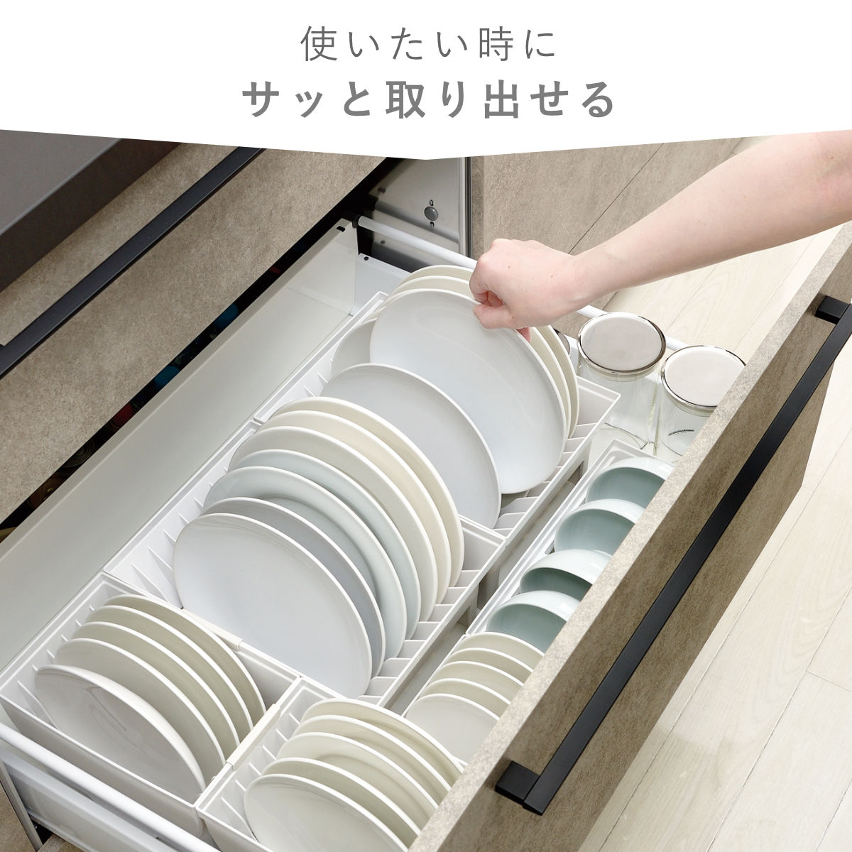 トトノ キッチン 収納 ディッシュスタンド 引き出し用 ディッシュ