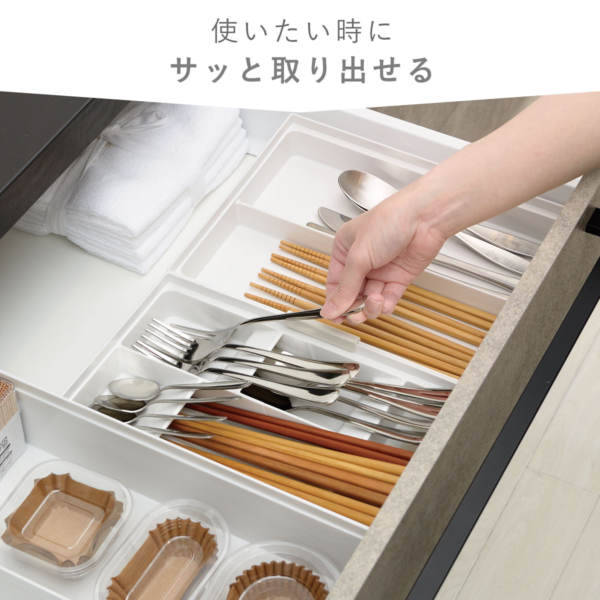 カトラリーケース トトノ 引き出し用 カトラリ...の詳細画像4
