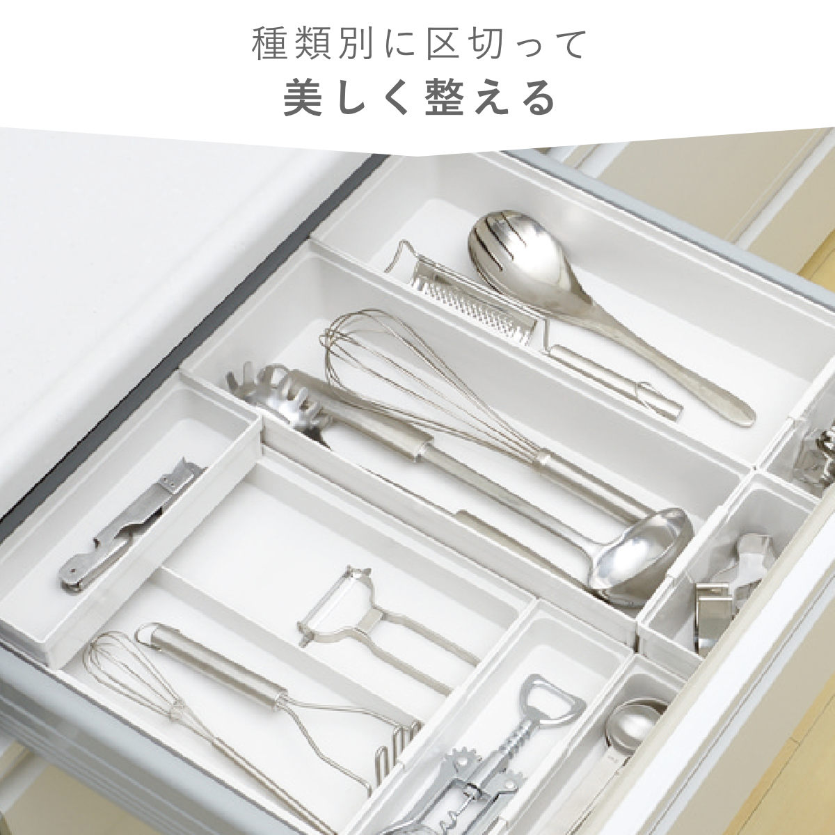 キッチンツールボックス トトノ 引き出し用 キ...の詳細画像3